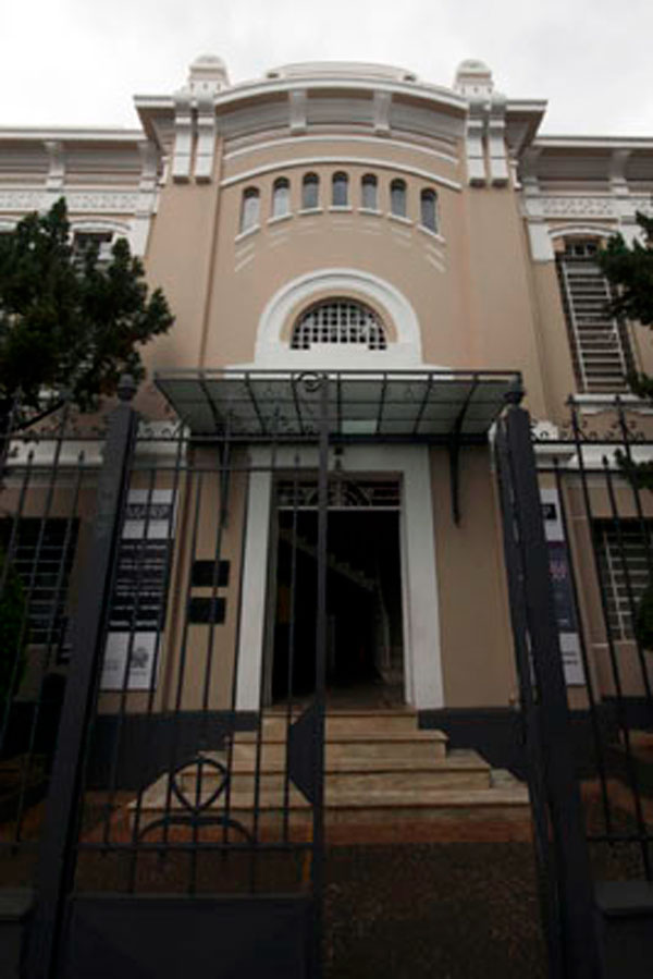 MARP - Museu de Arte de Ribeirão Preto Pedro Manuel-Gismondi